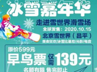 中天票务,打造一站式票务服务平台，引领娱乐购票新潮流