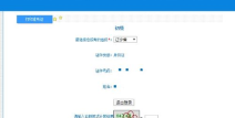 辽宁会计网准考证打印,“2025年辽宁初级会计准考证打印流程及注意事项详解”