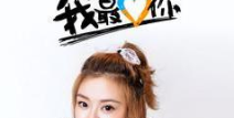 权世界最爱你 娱乐圈,揭秘“权世界最爱你”背后的感人故事