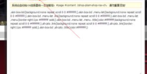 隐藏导航代码,实现个性化界面布局技巧
