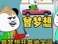 搞笑的音乐,笑破肚皮的音乐狂欢之旅