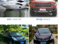 三亚租车网,一站式租车平台推荐与自驾游全解析”