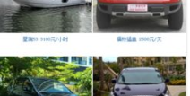 三亚租车网,一站式租车平台推荐与自驾游全解析”