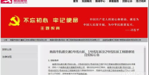 南昌招标,助力城市建设和经济发展”