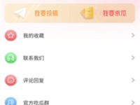 五一吃瓜网网页版今日吃瓜,京城新玩法，合法摸鱼，喜剧盛宴来袭！