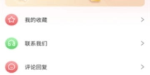 五一吃瓜网网页版今日吃瓜,京城新玩法，合法摸鱼，喜剧盛宴来袭！