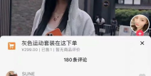 网红吃瓜视频聊天软件叫什么,揭秘热门聊天软件背后的秘密