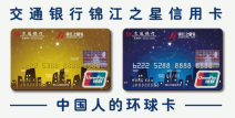交行信用卡金卡年费,收费标准与免年费攻略