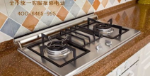 成都燃气灶维修,常见故障排查与DIY解决指南