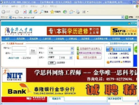 金华人才网官方网站,汇聚金华地区优质人才资源，助力企业招聘与人才发展
