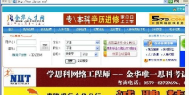 金华人才网官方网站,汇聚金华地区优质人才资源，助力企业招聘与人才发展