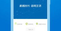 无审核秒批贷款,快速便捷的借款新选择