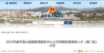 2023年人才招聘网,行业趋势解析与热门职位盘点