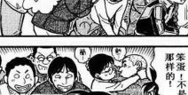 柯南漫画,青春侦探团的冒险与成长