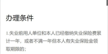 合同到期不续签,员工应对策略与法律保障全解析”