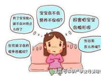 产前抑郁症的症状,症状与应对策略