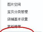 淘宝代销平台,创业者的低成本、低风险电商之路