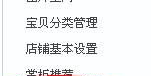 淘宝代销平台,创业者的低成本、低风险电商之路