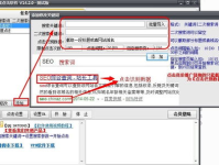 名风seo,揭秘高效搜索引擎优化策略