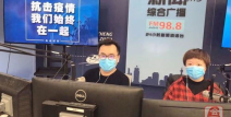 郑州新闻广播,传递城市脉搏，守护市民生活