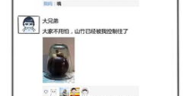 娱乐吃瓜朋友圈,揭秘明星幕后故事