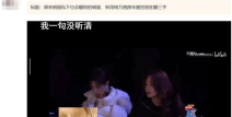 直播娱乐圈八卦吃瓜,直播吃瓜，揭秘明星幕后故事