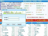 同城聊天室网站,连接你我，畅享互动时光