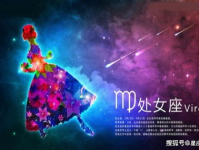 为什么黑处女座