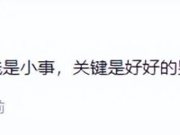 王毅将用新身份给中印实控线一锤定音！开场之前印方乱了心神-随着伊朗1-1朝鲜亚洲杯最新积分榜排名：中国+韩国领衔6队输球，朝鲜兵死伤惨沉伤亡率接近一半？，“顺丰速率”帮力乡下复兴：保太镇苗木电商年销2