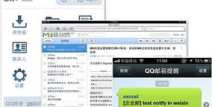 企业邮箱的网站,构建高效沟通与安全协作的桥梁