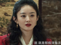 赵丽颖新剧热度,全网热议！