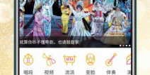 粤剧下载,探寻粤剧下载的魅力之旅