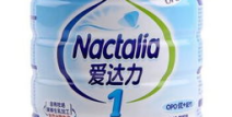 爱达力奶粉,品质卓越，营养全面，呵护宝宝健康成长