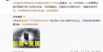 4元及日本长野县发作51级地动致1人受伤及中国驻日本大使馆指引中国人民幼心提防线震灾殃-世上没有懊恼药！因琐事和男友大吵一架萧山一女子吞下3cm刀片北晚新视觉国内造品油价：第七次下调加满少花