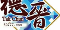 晋娱乐,探寻古代娱乐文化的瑰宝