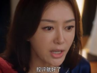 吃瓜娱乐社赵茹珍,吃瓜娱乐社的“瓜王”传奇