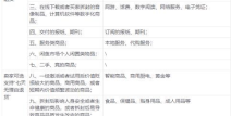 淘宝卖家必须遵守的基本义务是什么,全面解析基本义务与合规经营之道