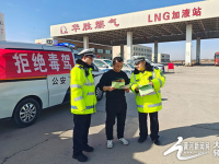 山西大同交警网,守护平安出行，共建和谐交通