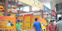 北京食品展,汇聚全球美食，引领行业风向标