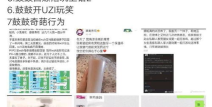 黑料网今日黑料首页,暗流涌动的网络犯罪世界