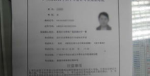 陕西省会计从业资格考试,历史变迁与未来展望”