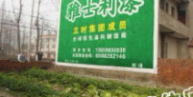 附近广告喷绘加工厂,创意与技术的完美融合