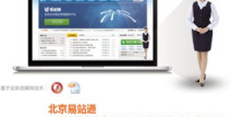 北京网站推广,提升品牌影响力与市场竞争力指南