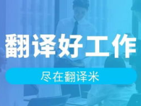 境外高薪招聘,揭秘境外热门职位招聘热潮