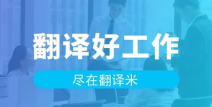 境外高薪招聘,揭秘境外热门职位招聘热潮