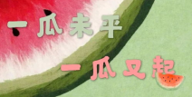 全网娱乐吃瓜,揭秘娱乐圈背后的秘密与八卦
