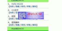 论坛源码下载,打造个性化社区平台的利器