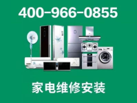 海尔热水器服务热线是24小时