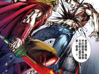新著龙虎门漫画,黄玉郎经典力作，热血江湖再续传奇
