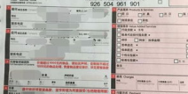 快递单查询号码查询,轻松掌握包裹动态，全方位了解物流信息